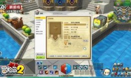 冒险岛2最新爆料,神秘副本揭秘，奇幻冒险再升级！