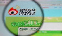 爆料娱乐八卦的微博,揭秘明星幕后故事